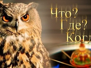 кло