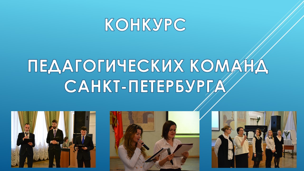 Электронное приложение к учебнику история и культура санкт-петербурга 7 кл ермолаева скачать бесплатно