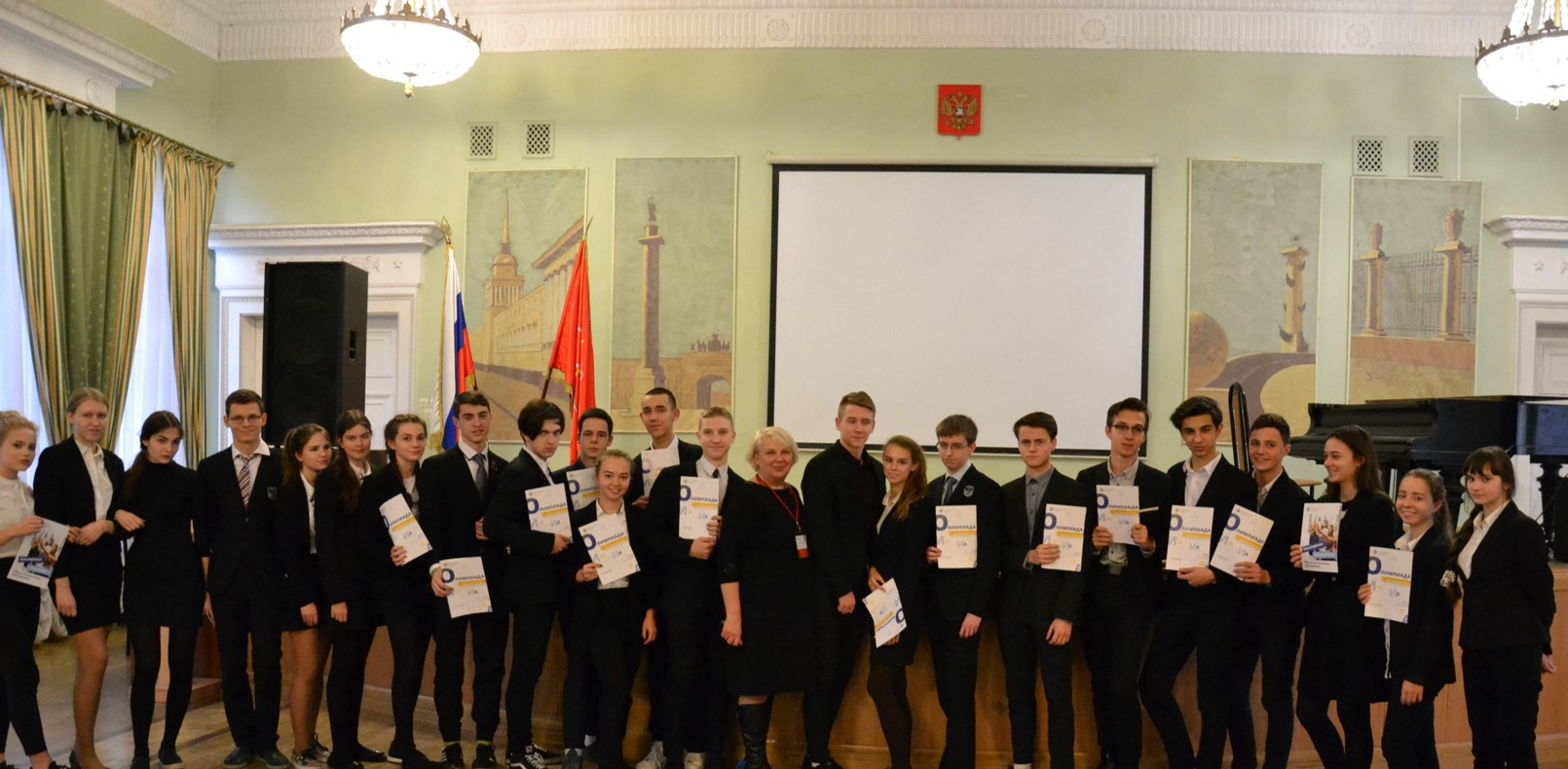 Программа по истории санкт-петербурга для 11 классов