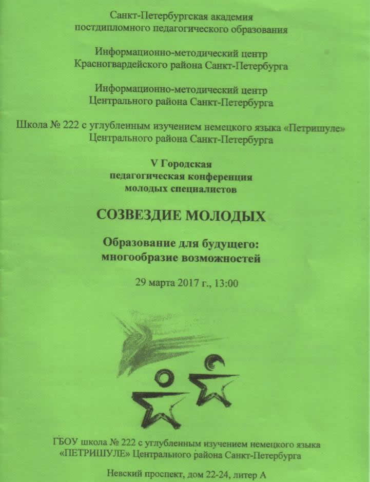 Гимназия Номер 13 Книга Скачать - phillyregulations